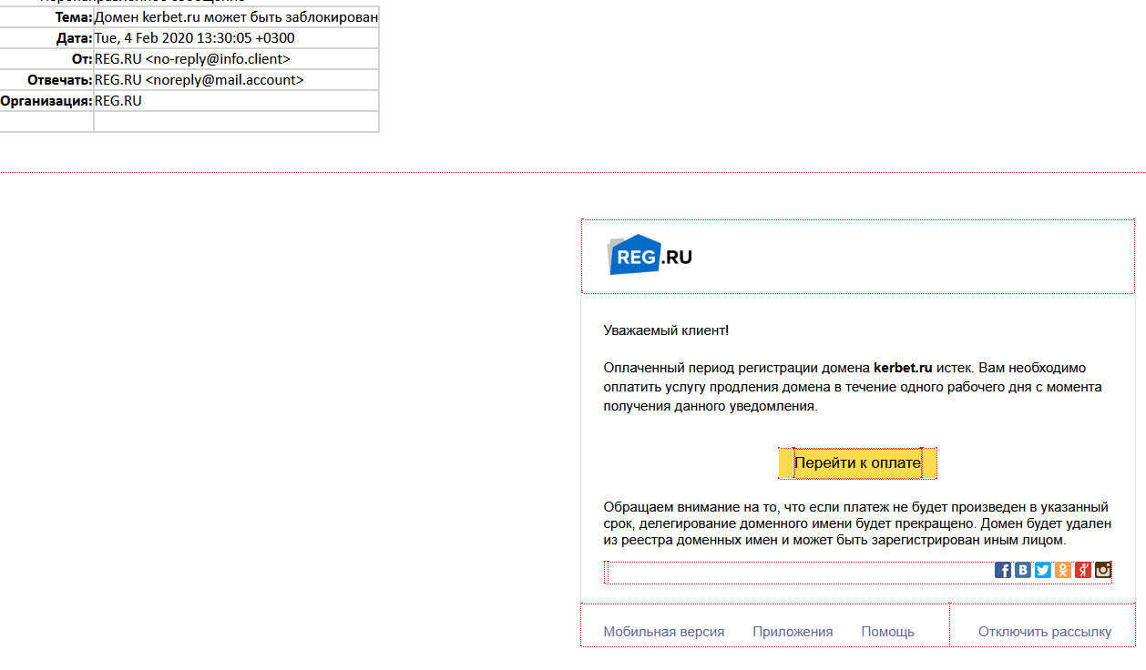 prishlo-pismo-ot-registratora-o-tom-chto-domen-istek-u-vas-zhe-v-lichnom-kabinete-vizhu-chto-vs-v-poryadke-komu-verit-9.png