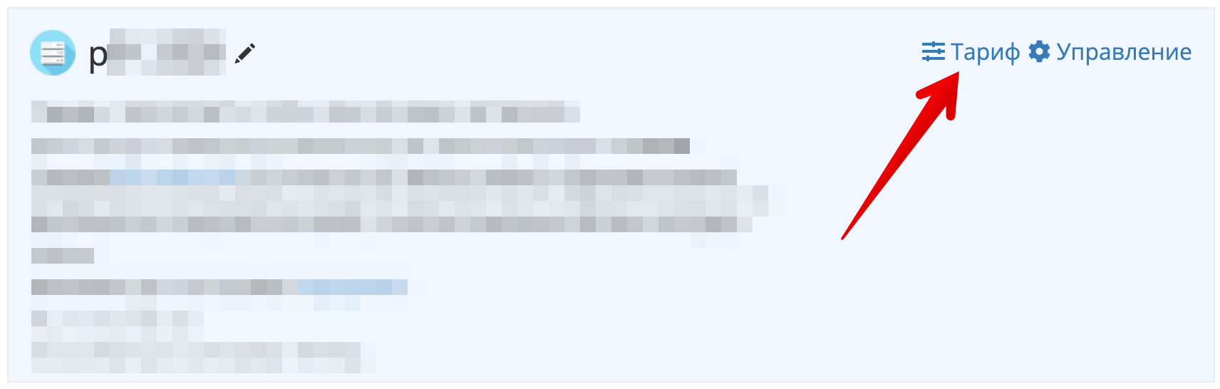 perenos-zakazov-5.png perenos-zakazov-5.png