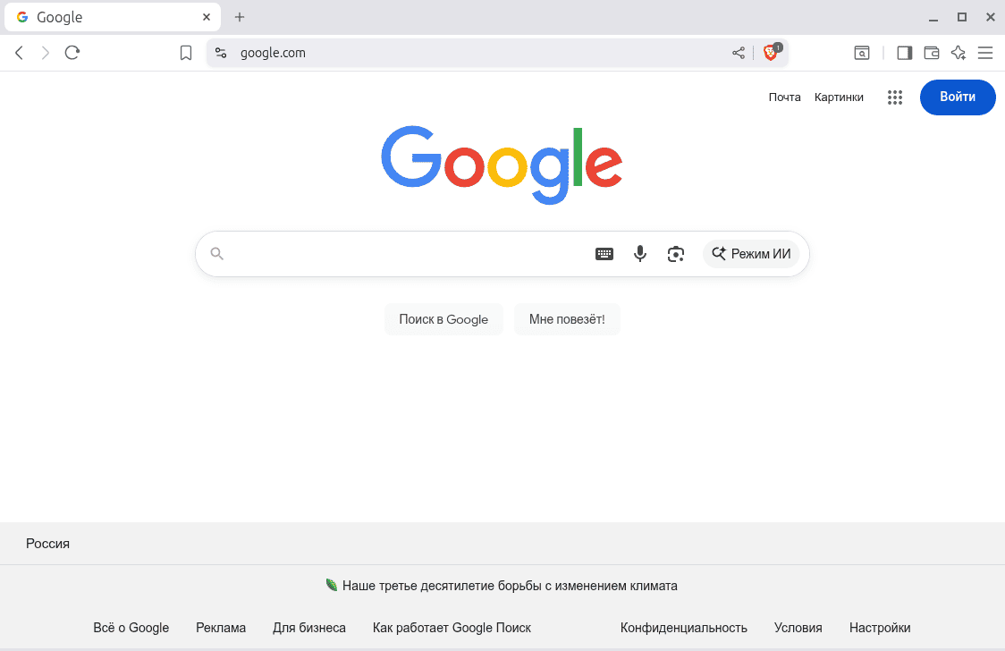Пример удачного футера с сайта Google
